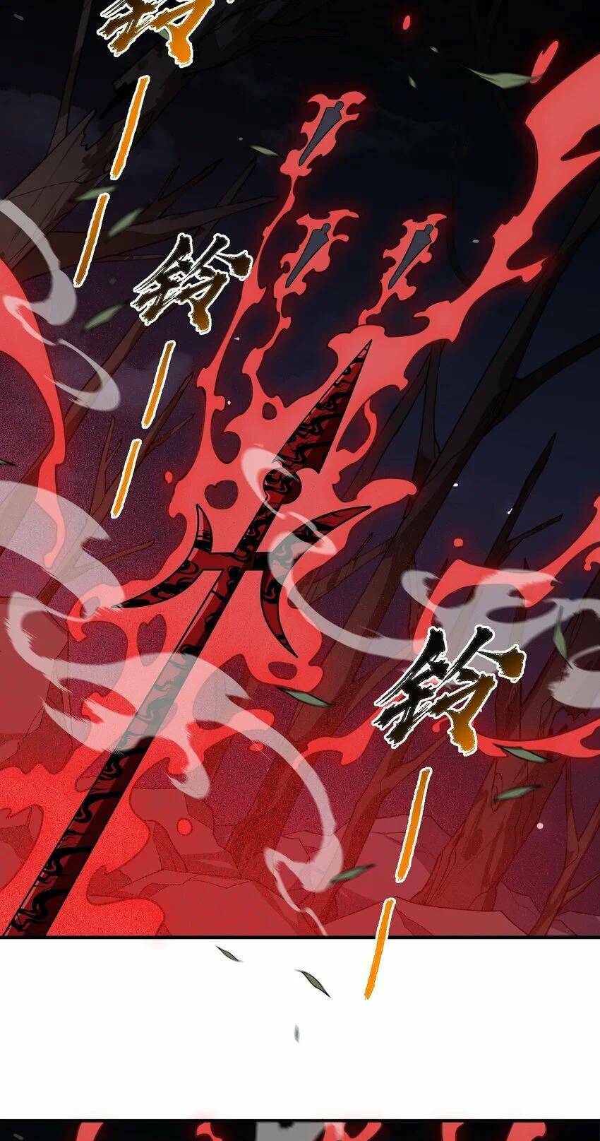 Ta Ở Tu Tiên Giới Chỉ Làm Giờ Hành Chính Chapter 19 - Trang 2