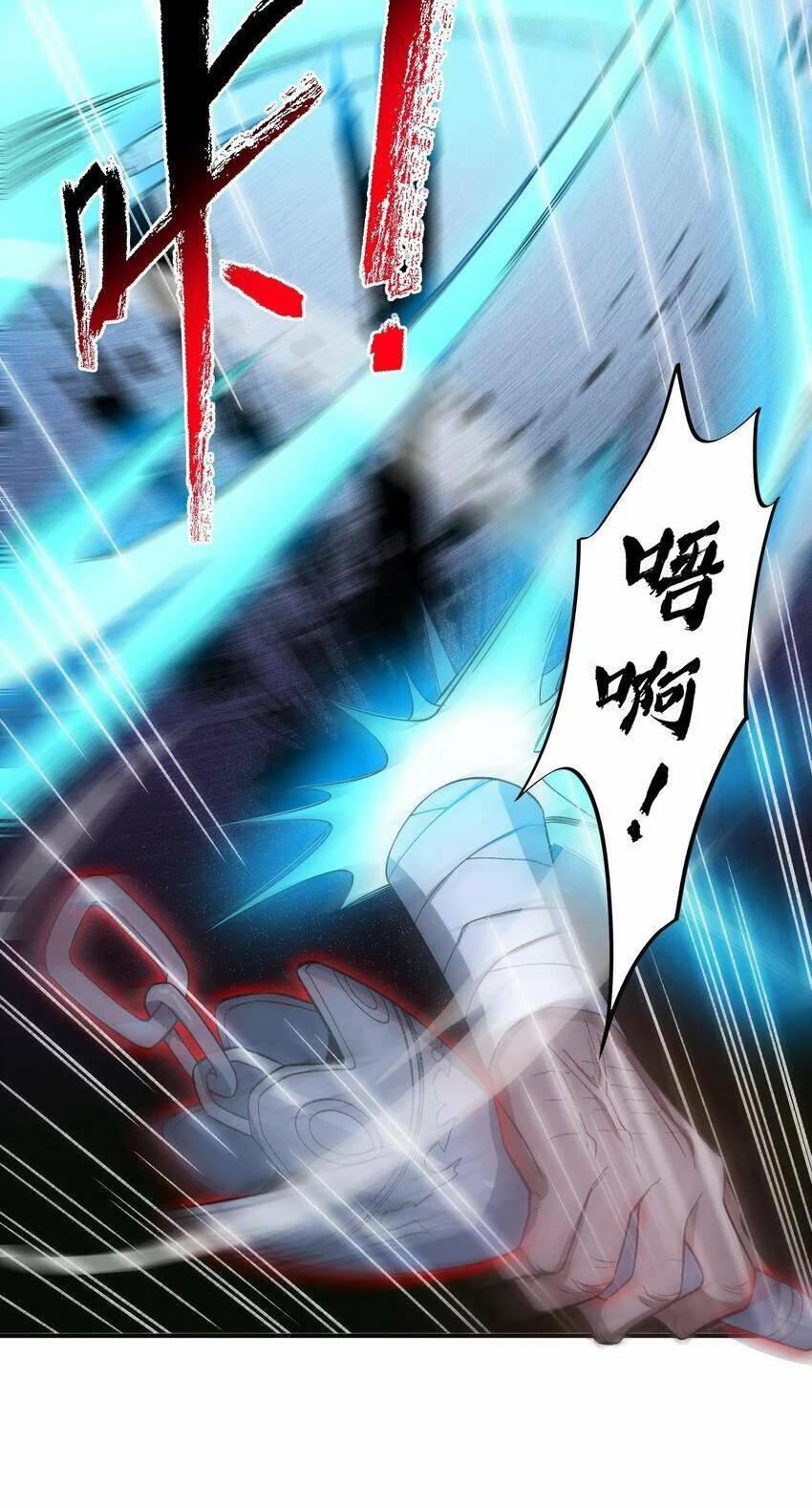 Ta Ở Tu Tiên Giới Chỉ Làm Giờ Hành Chính Chapter 19 - Trang 2