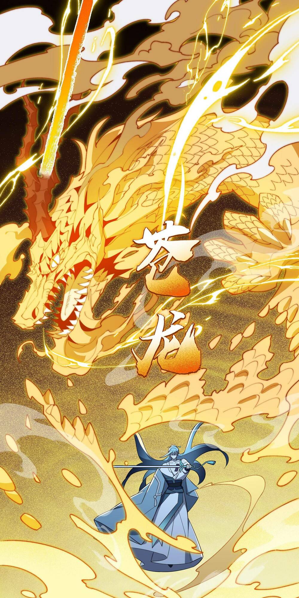 Ta Ở Tu Tiên Giới Chỉ Làm Giờ Hành Chính Chapter 21 - Trang 2