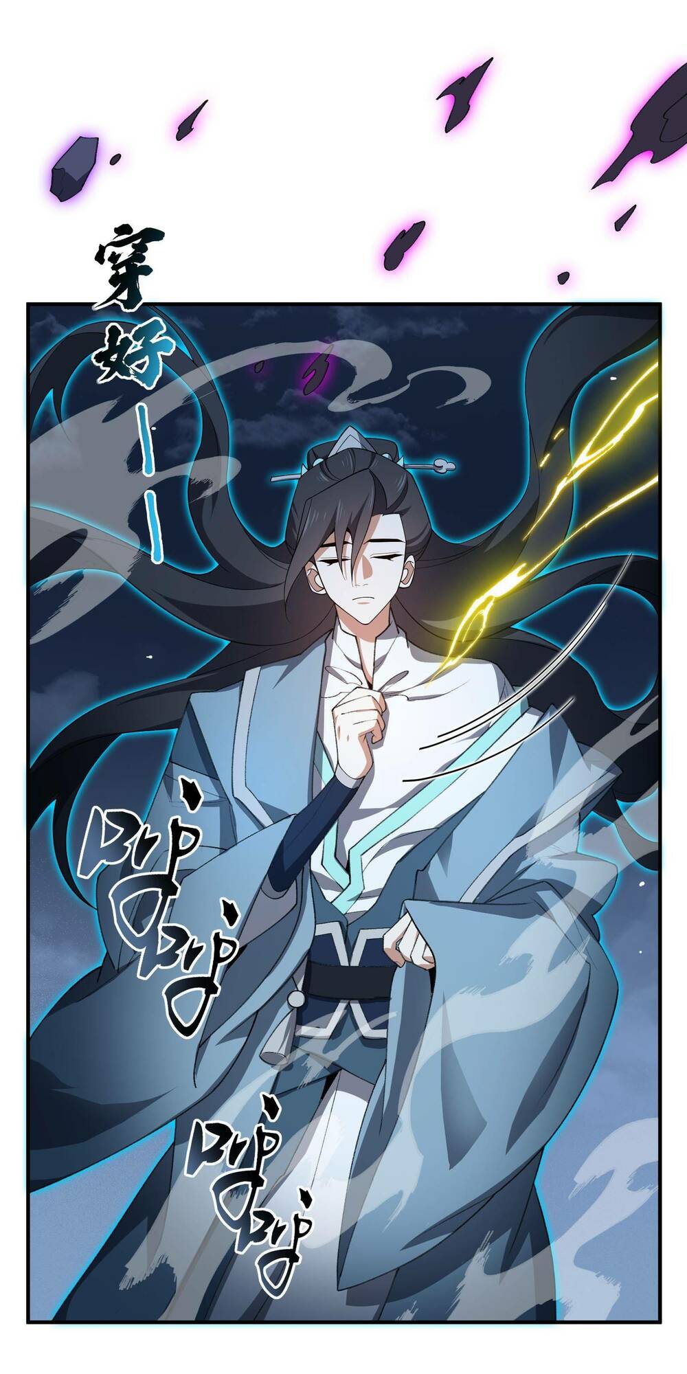 Ta Ở Tu Tiên Giới Chỉ Làm Giờ Hành Chính Chapter 21 - Trang 2