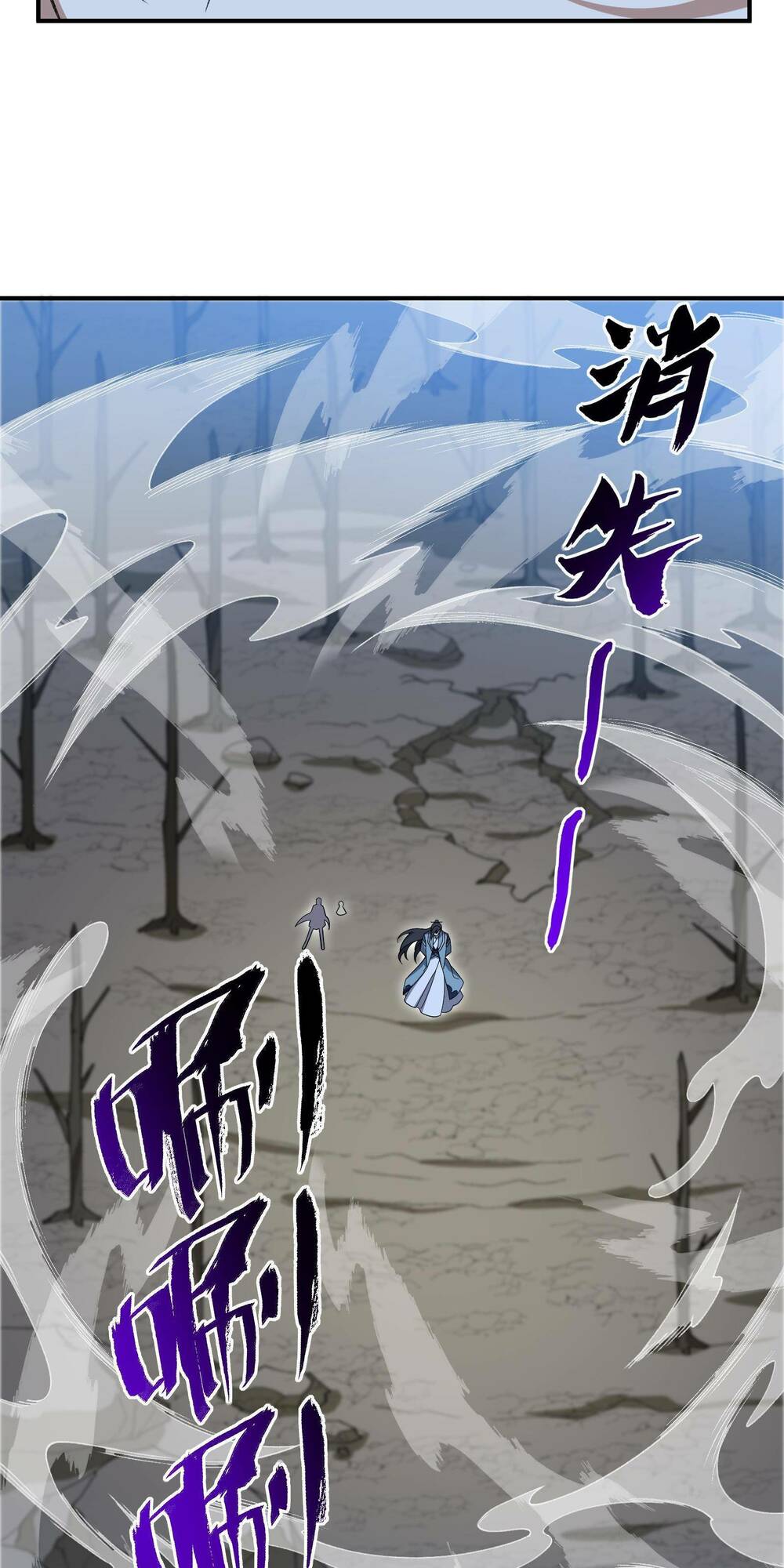 Ta Ở Tu Tiên Giới Chỉ Làm Giờ Hành Chính Chapter 21 - Trang 2