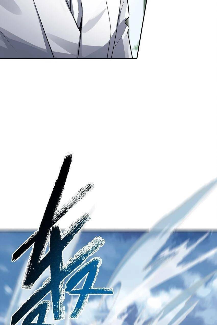 Ta Ở Tu Tiên Giới Chỉ Làm Giờ Hành Chính Chapter 25 - Trang 2