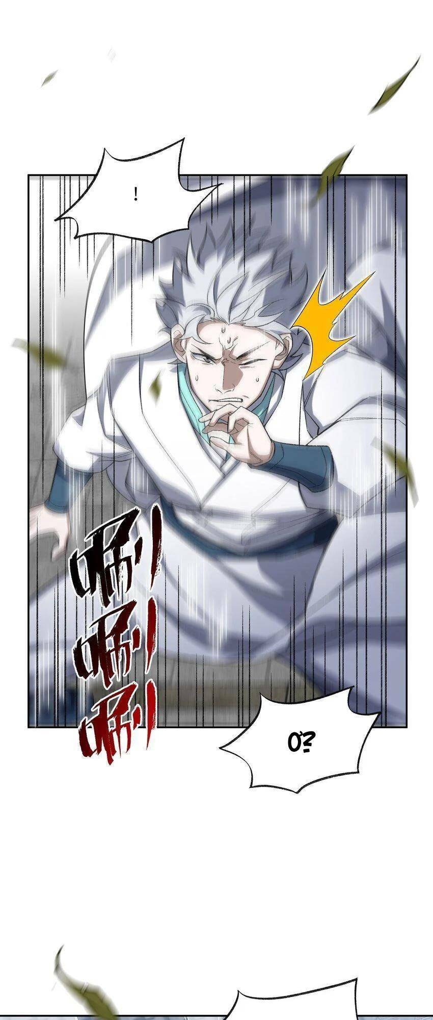 Ta Ở Tu Tiên Giới Chỉ Làm Giờ Hành Chính Chapter 25 - Trang 2