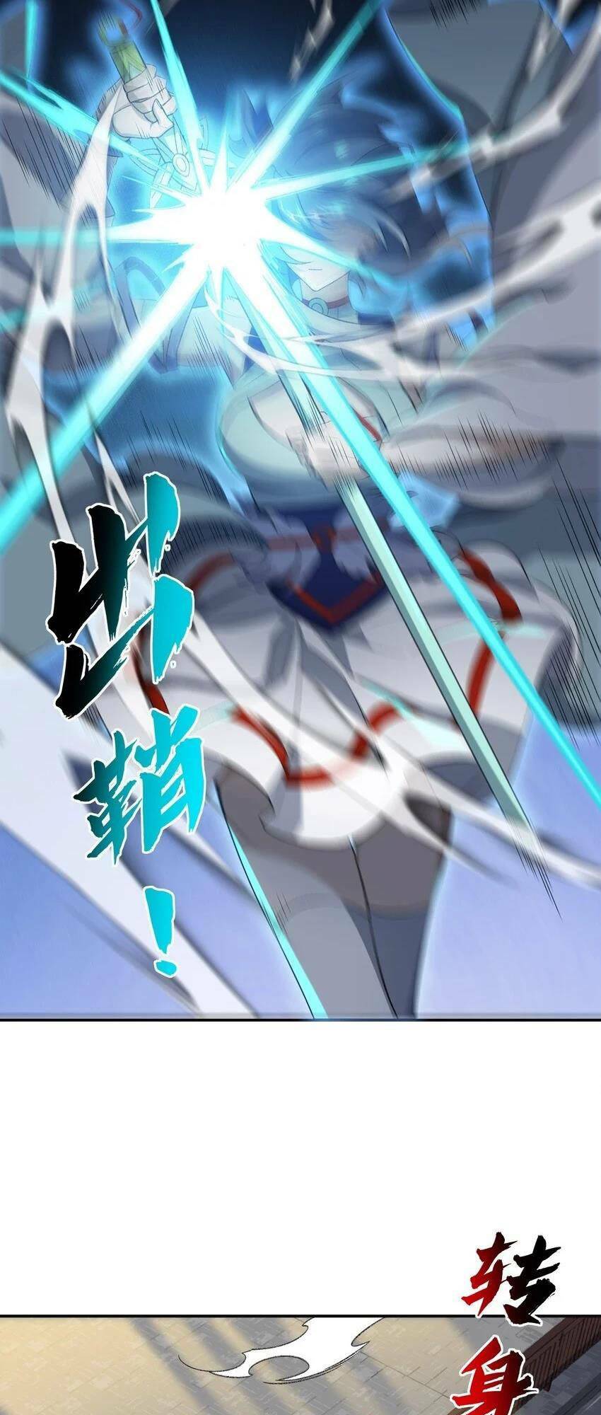 Ta Ở Tu Tiên Giới Chỉ Làm Giờ Hành Chính Chapter 29 - Trang 2