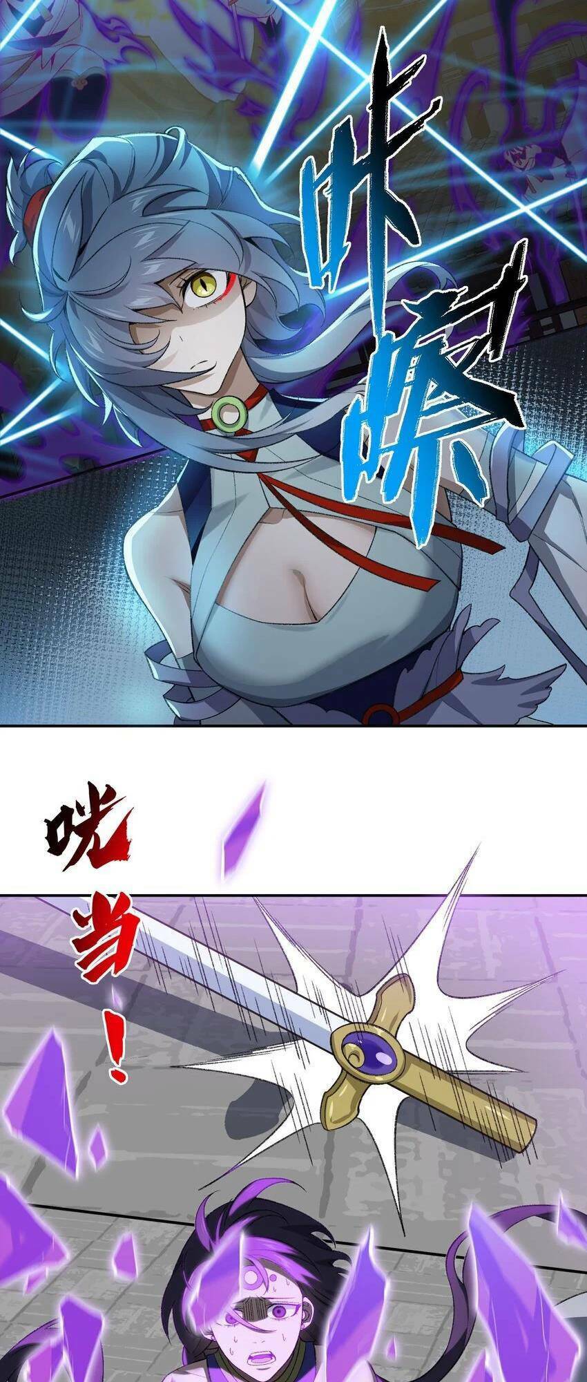 Ta Ở Tu Tiên Giới Chỉ Làm Giờ Hành Chính Chapter 29 - Trang 2