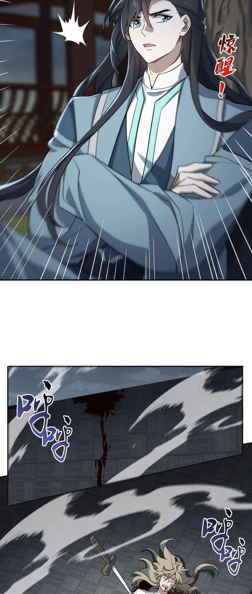 Ta Ở Tu Tiên Giới Chỉ Làm Giờ Hành Chính Chapter 31 - Trang 2