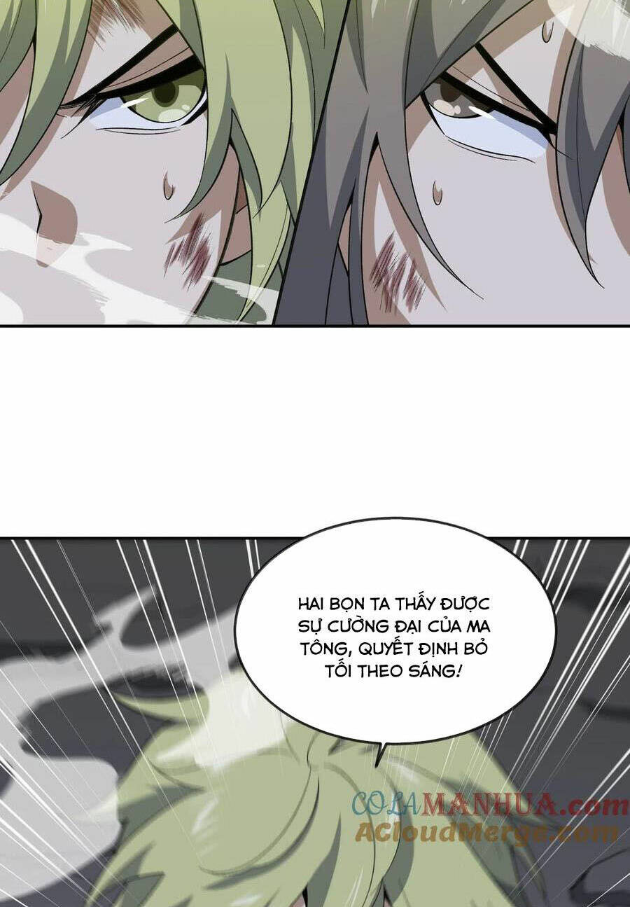 Ta Ở Tu Tiên Giới Chỉ Làm Giờ Hành Chính Chapter 48 - Trang 2