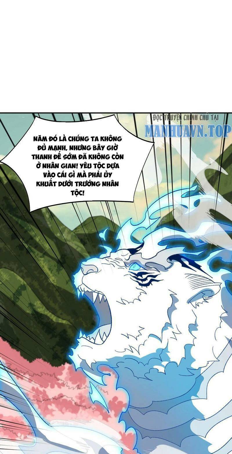 Ta Ở Tu Tiên Giới Chỉ Làm Giờ Hành Chính Chapter 49 - Trang 2