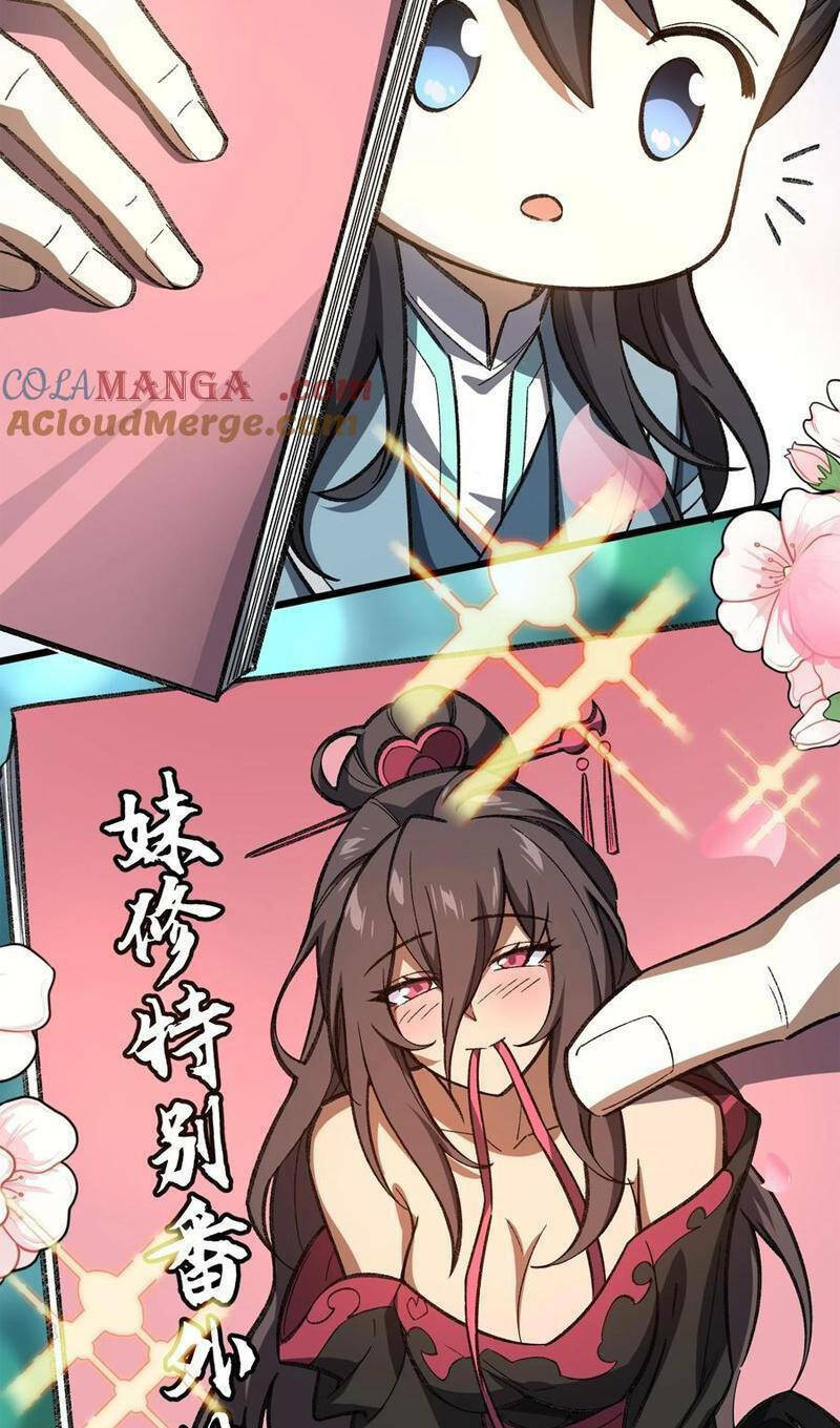 Ta Ở Tu Tiên Giới Chỉ Làm Giờ Hành Chính Chapter 54 - Trang 2