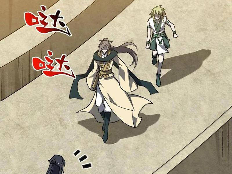 Ta Ở Tu Tiên Giới Chỉ Làm Giờ Hành Chính Chapter 66 - Trang 2