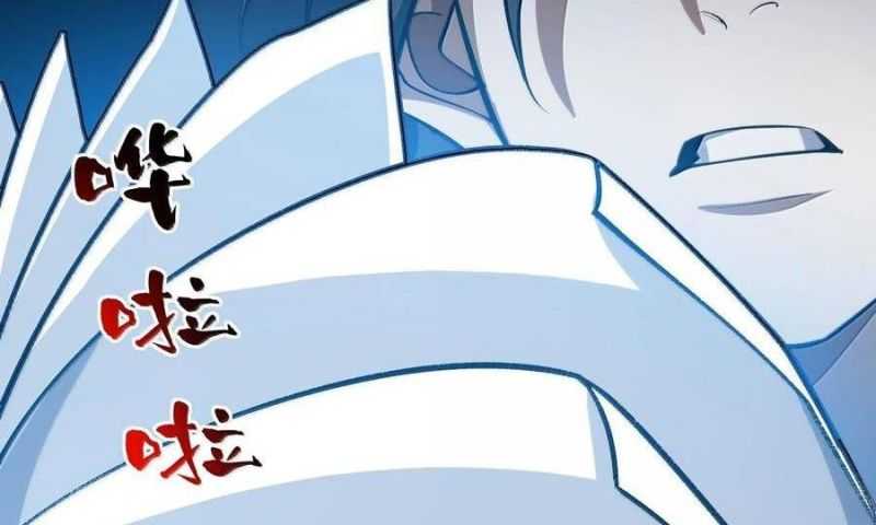 Ta Ở Tu Tiên Giới Chỉ Làm Giờ Hành Chính Chapter 74 - Trang 2