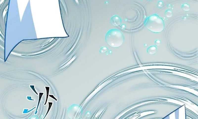 Ta Ở Tu Tiên Giới Chỉ Làm Giờ Hành Chính Chapter 74 - Trang 2