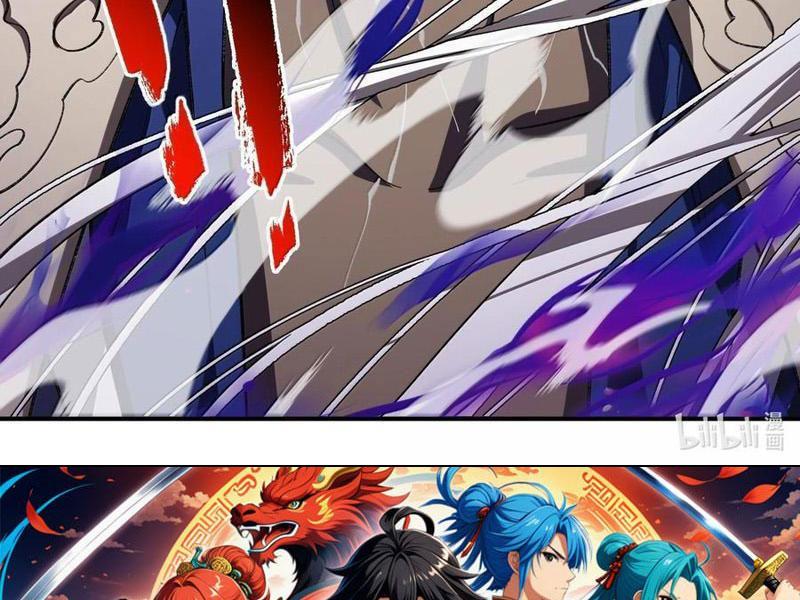 Ta Ở Tu Tiên Giới Chỉ Làm Giờ Hành Chính Chapter 84 - Trang 2