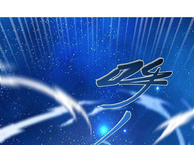 Ta Ở Tu Tiên Giới Chỉ Làm Giờ Hành Chính Chapter 87 - Trang 2