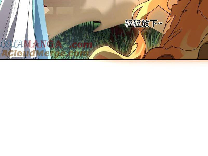 Ta Ở Tu Tiên Giới Chỉ Làm Giờ Hành Chính Chapter 87 - Trang 2