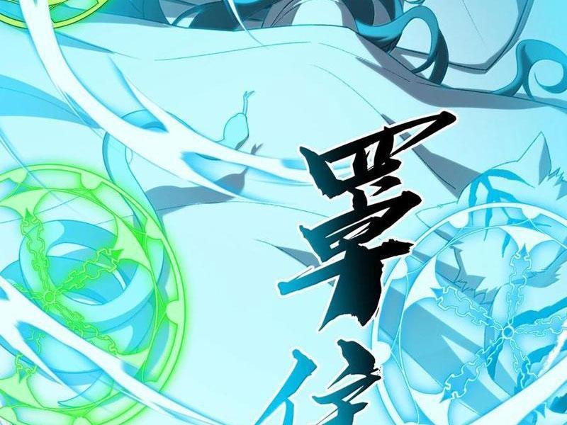 Ta Ở Tu Tiên Giới Chỉ Làm Giờ Hành Chính Chapter 90 - Trang 2