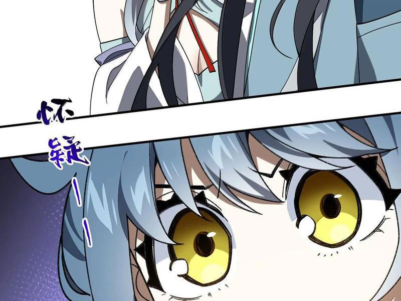 Ta Ở Tu Tiên Giới Chỉ Làm Giờ Hành Chính Chapter 91 - Trang 2