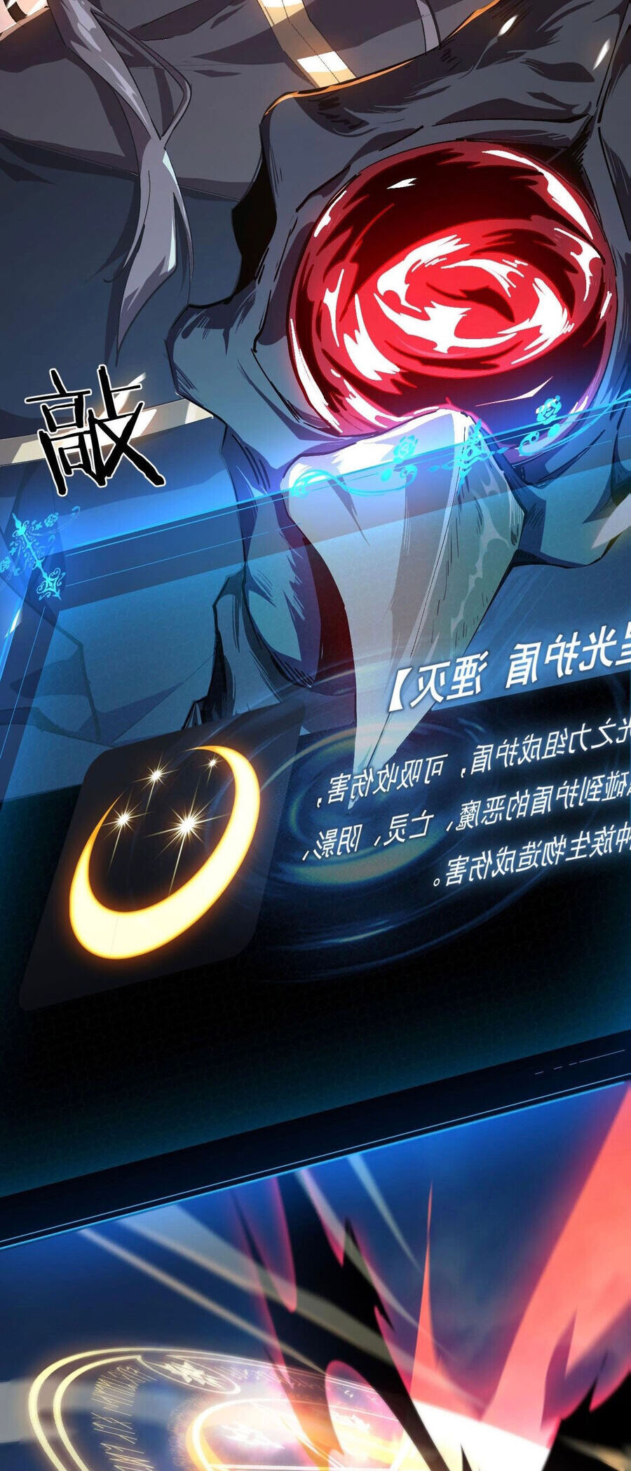 Ta Phế Tay Phong Sinh Thủy Khởi Trong Phản Diện Chapter 1 - Trang 2