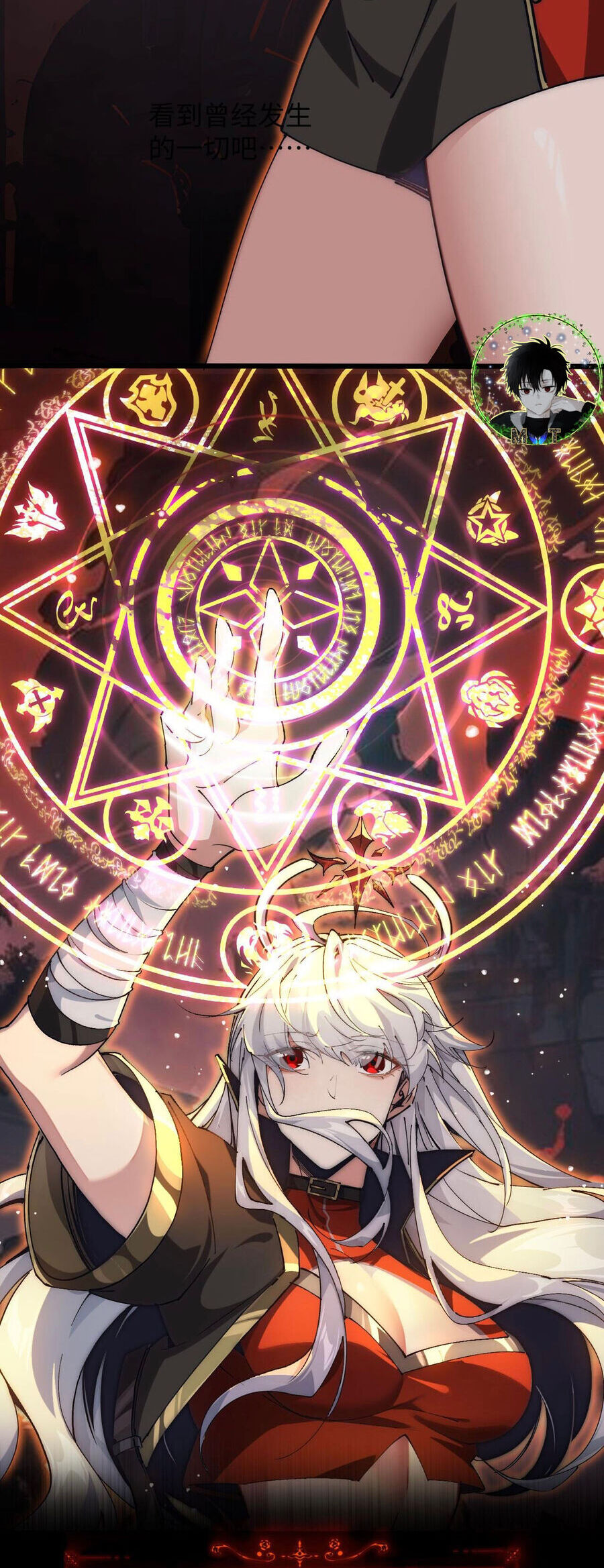 Ta Phế Tay Phong Sinh Thủy Khởi Trong Phản Diện Chapter 2 - Trang 2