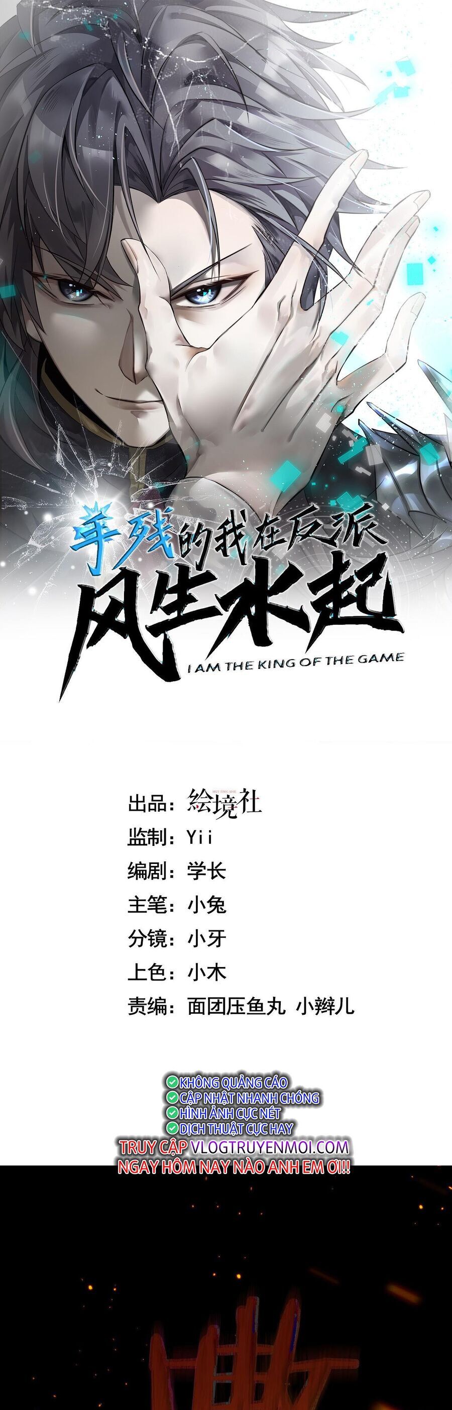 Ta Phế Tay Phong Sinh Thủy Khởi Trong Phản Diện Chapter 4 - Trang 2