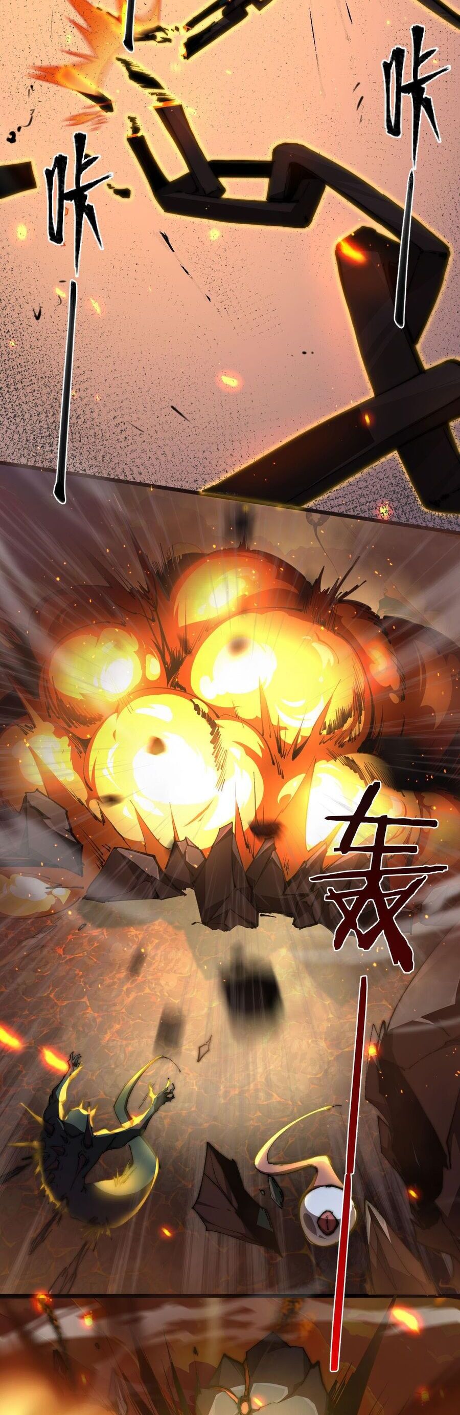 Ta Phế Tay Phong Sinh Thủy Khởi Trong Phản Diện Chapter 4 - Trang 2