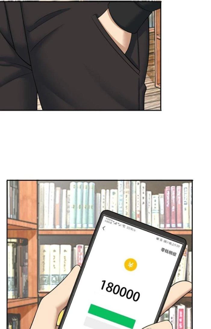 Ta Phổ Cập Tu Tiên Cho Thế Giới Chapter 9 - Trang 2