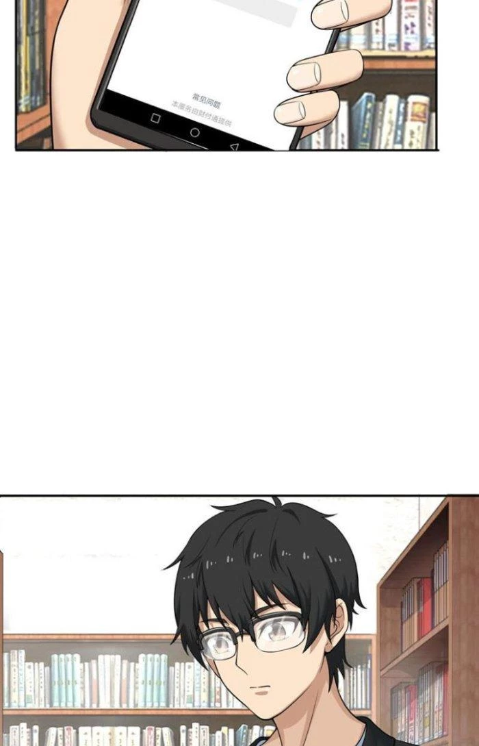 Ta Phổ Cập Tu Tiên Cho Thế Giới Chapter 9 - Trang 2