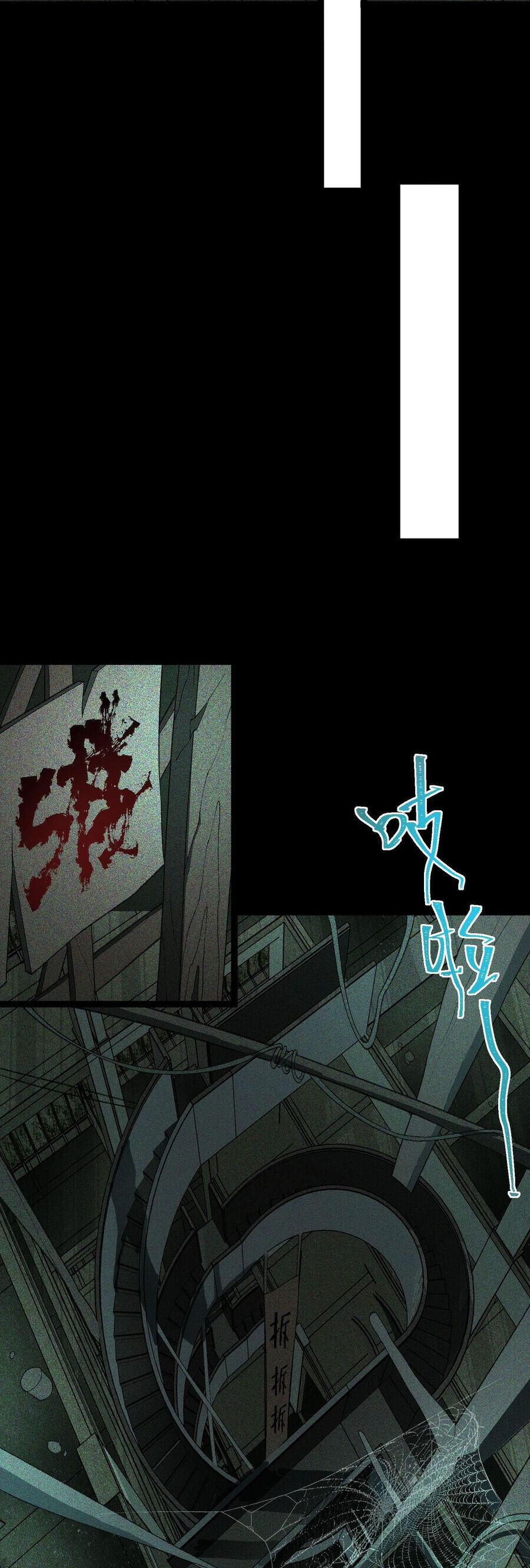 Ta, Sáng Tạo Đô Thị Truyền Thuyết Chapter 10 - Trang 2