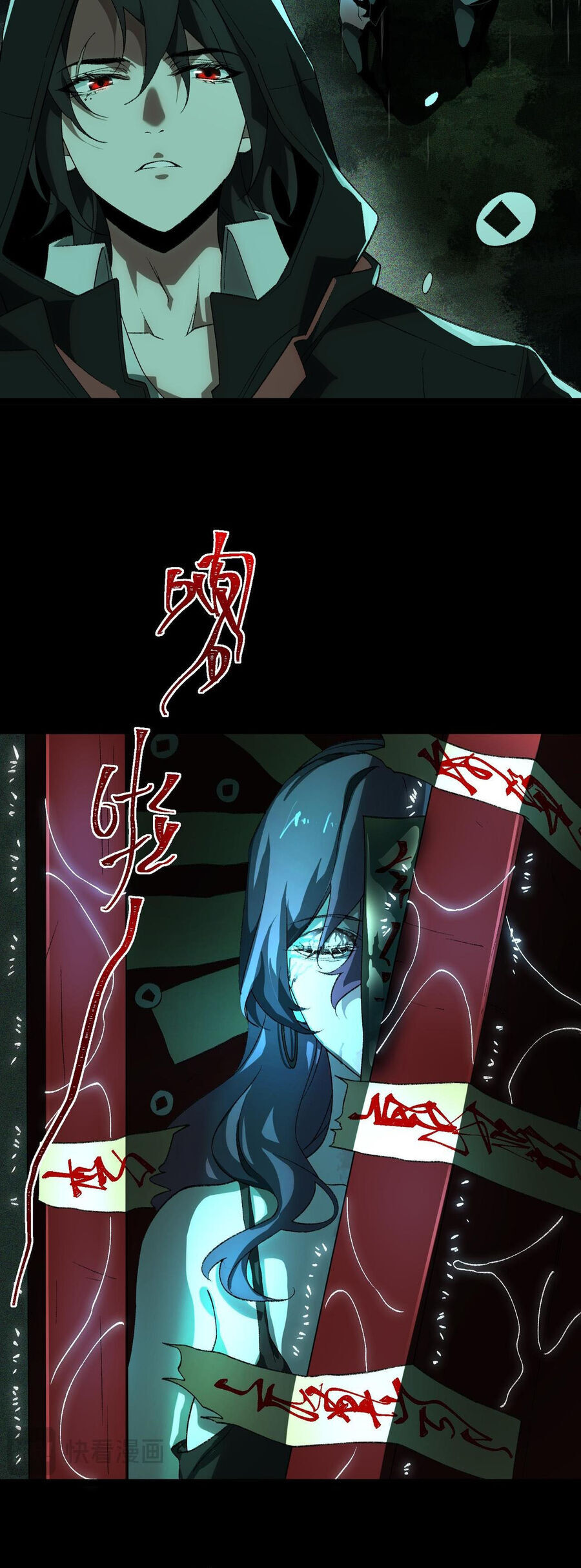 Ta, Sáng Tạo Đô Thị Truyền Thuyết Chapter 10 - Trang 2