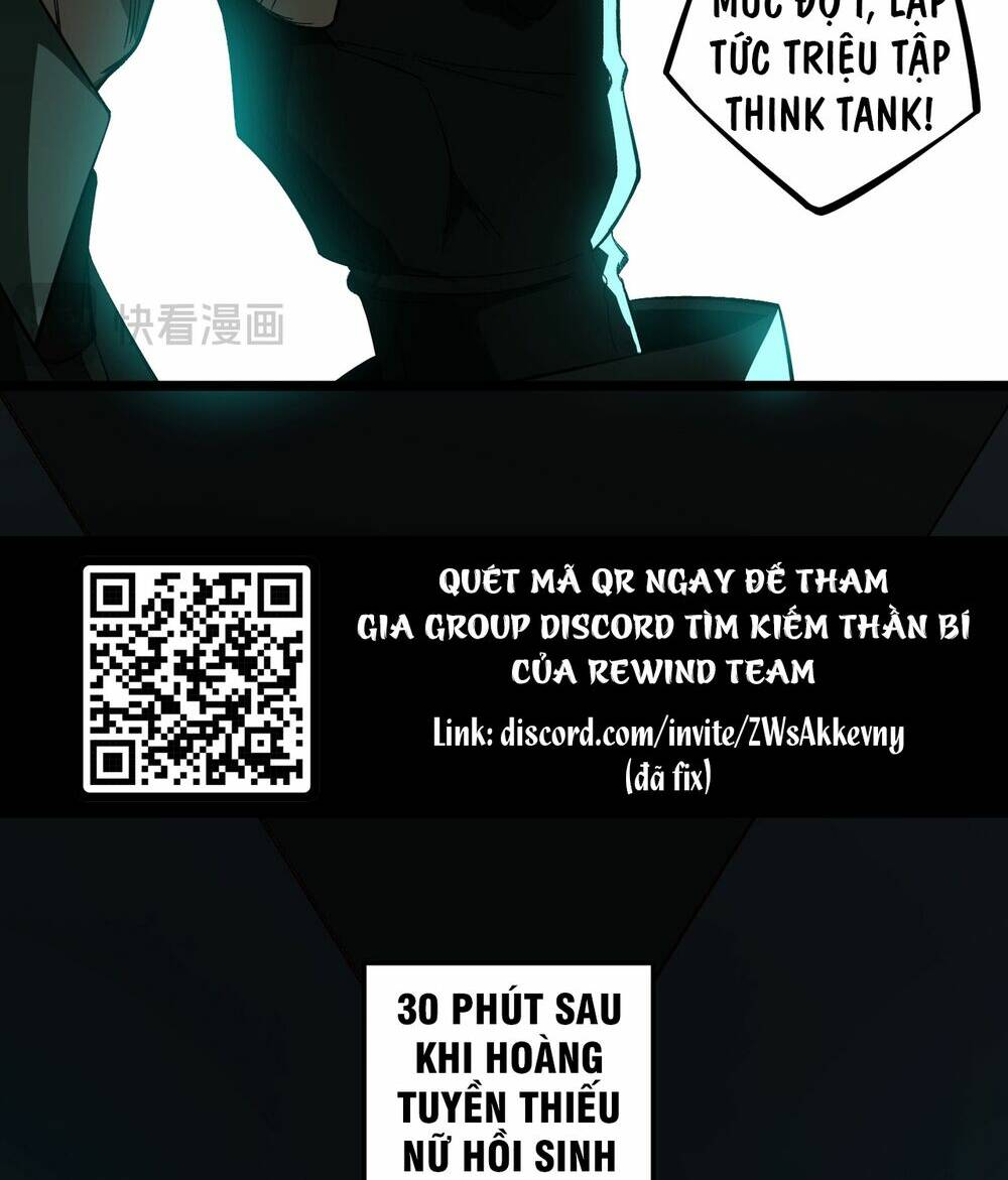 Ta, Sáng Tạo Đô Thị Truyền Thuyết Chapter 23 - Trang 2