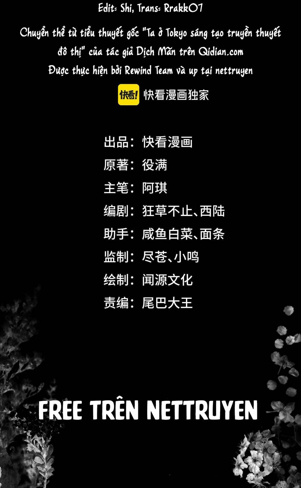 Ta Sáng Tạo Truyền Thuyết Đô Thị Chapter 12 - Trang 2