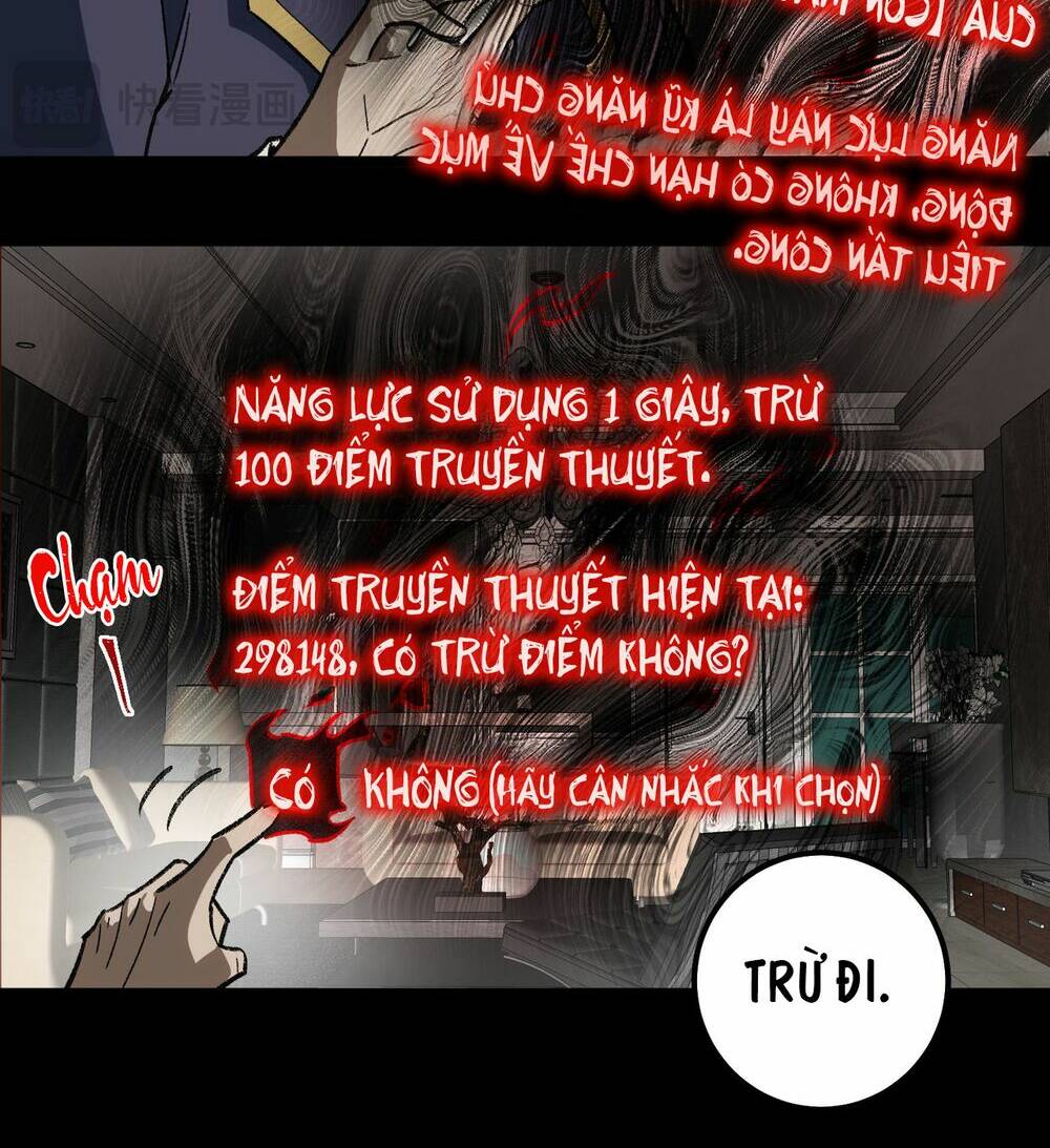 Ta Sáng Tạo Truyền Thuyết Đô Thị Chapter 17 - Trang 2