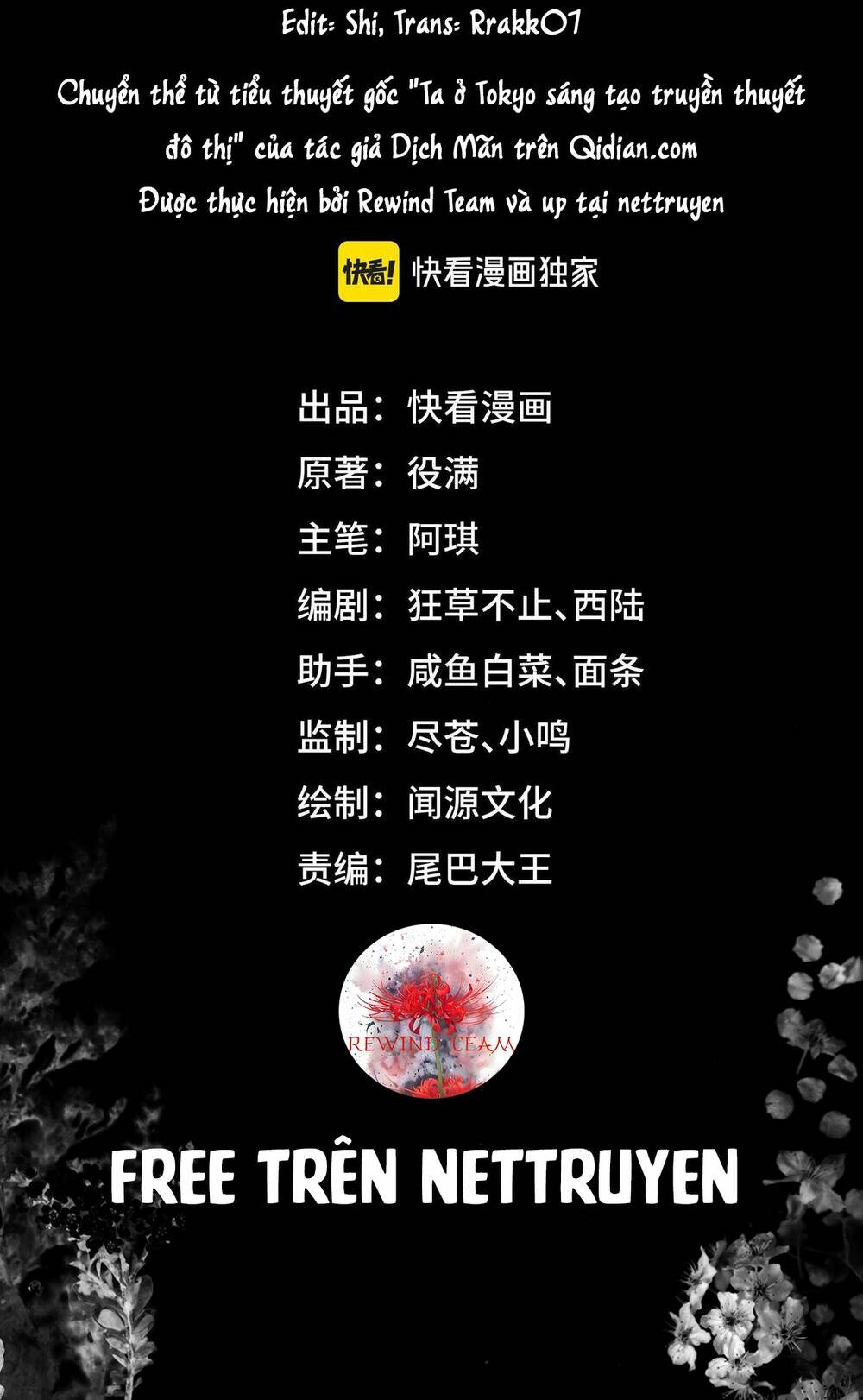 Ta Sáng Tạo Truyền Thuyết Đô Thị Chapter 26 - Trang 2