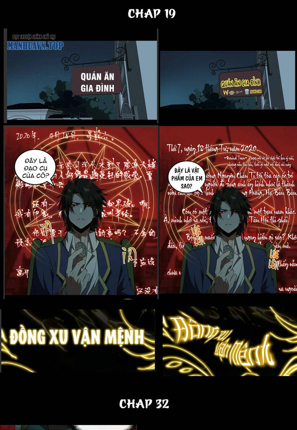 Ta Sáng Tạo Truyền Thuyết Đô Thị Chapter 33 - Trang 2