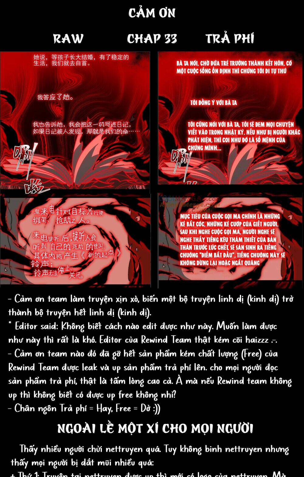 Ta Sáng Tạo Truyền Thuyết Đô Thị Chapter 34 - Trang 2