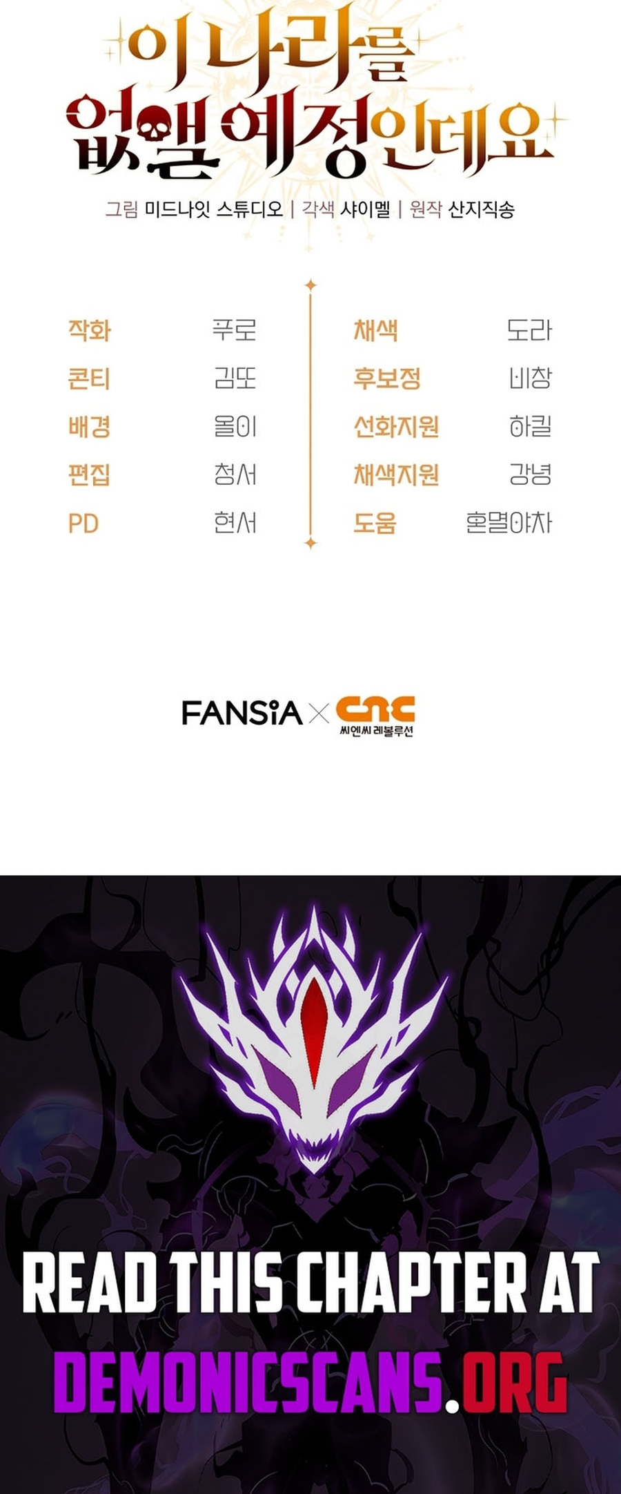 Ta Sẽ Phá Hủy Đất Nước Này Chapter 65 - Trang 2