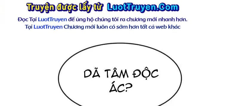Tà Thần Giáng Thế: Ta Có Một Tòa Đại Hung Ngục Chapter 101 - Trang 2