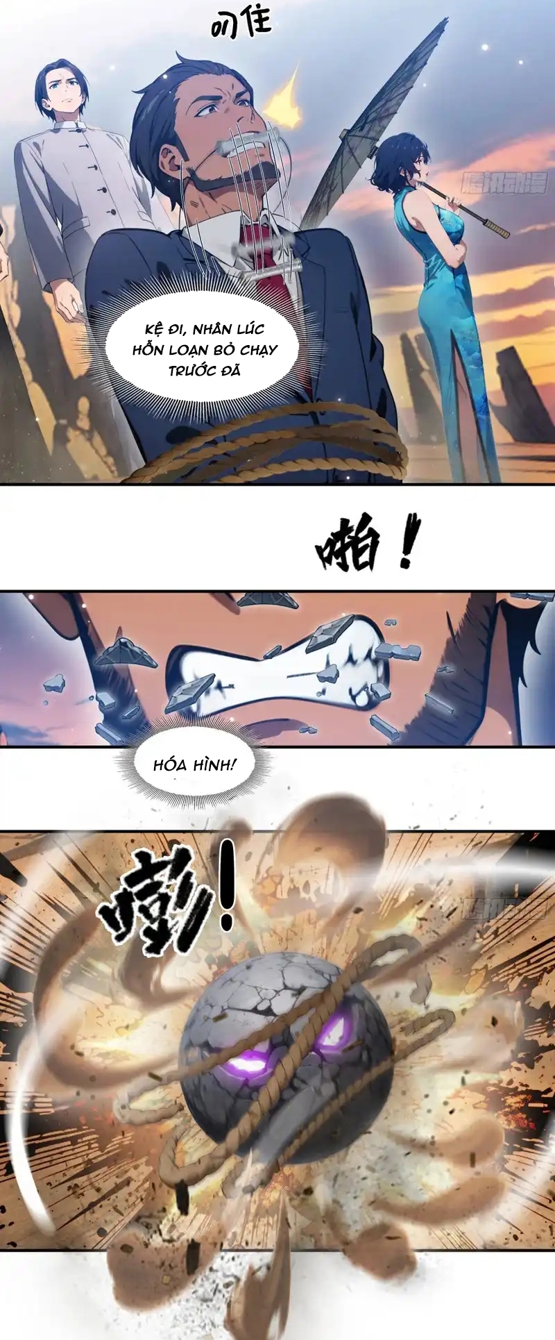 Tà Thần Giáng Thế: Ta Có Một Tòa Đại Hung Ngục Chapter 102 - Trang 2