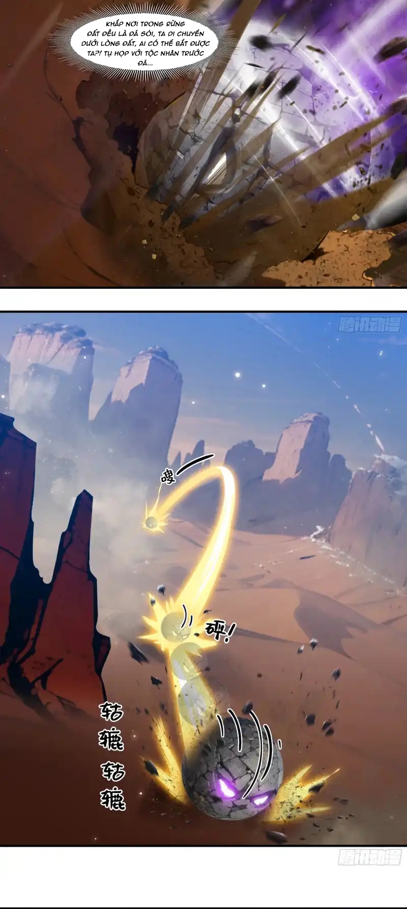 Tà Thần Giáng Thế: Ta Có Một Tòa Đại Hung Ngục Chapter 102 - Trang 2