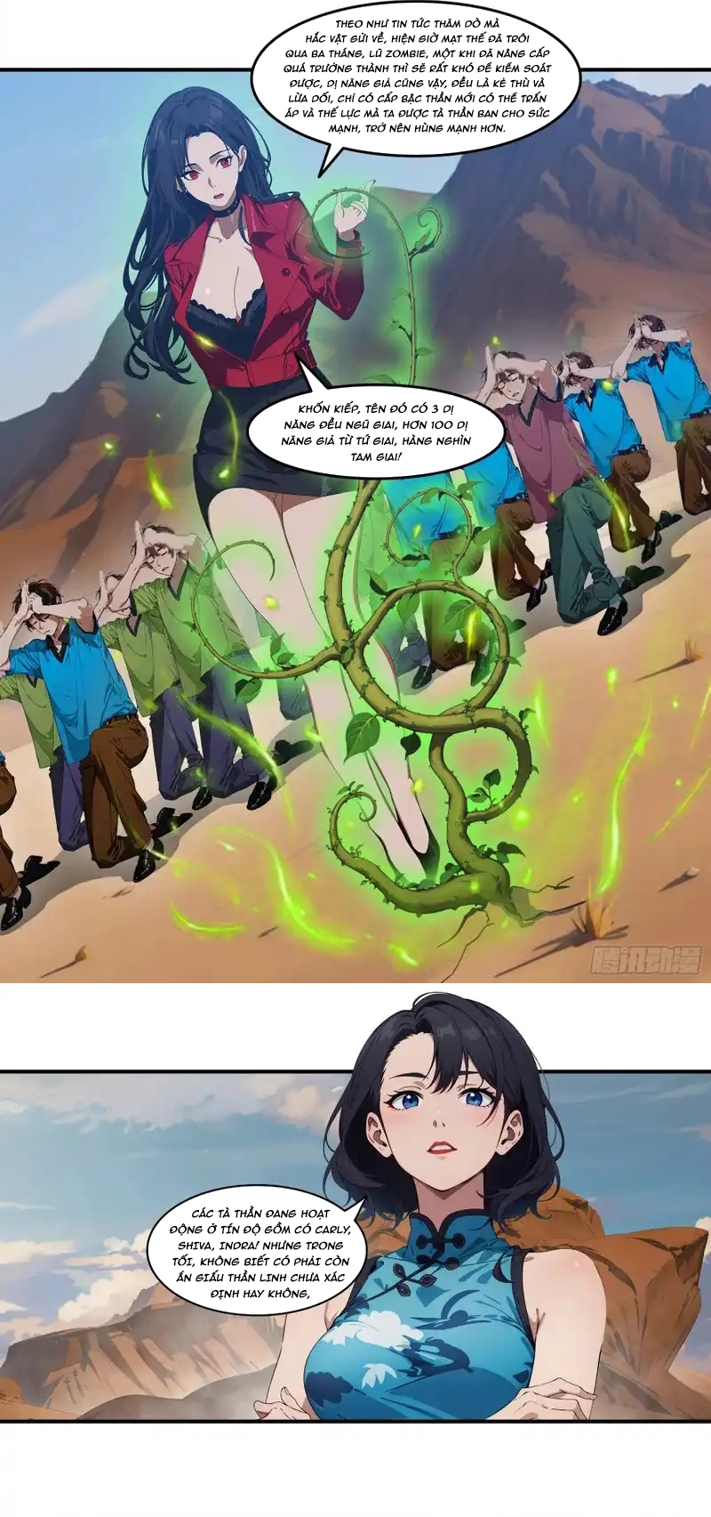 Tà Thần Giáng Thế: Ta Có Một Tòa Đại Hung Ngục Chapter 103 - Trang 2