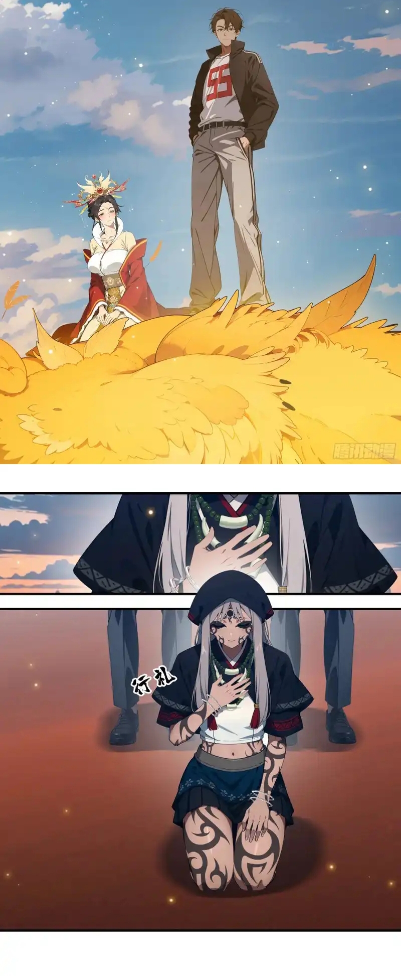 Tà Thần Giáng Thế: Ta Có Một Tòa Đại Hung Ngục Chapter 103 - Trang 2