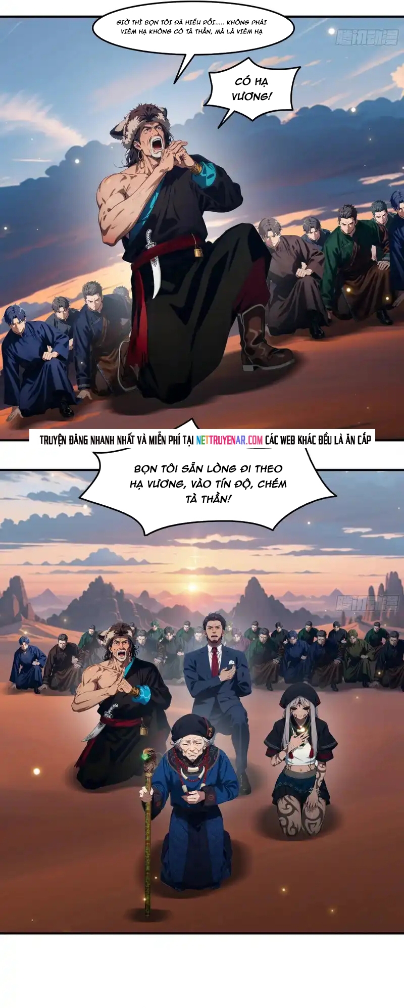 Tà Thần Giáng Thế: Ta Có Một Tòa Đại Hung Ngục Chapter 103 - Trang 2