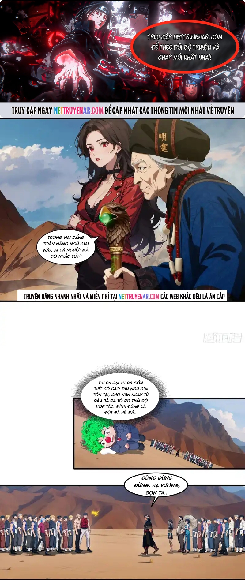 Tà Thần Giáng Thế: Ta Có Một Tòa Đại Hung Ngục Chapter 103 - Trang 2