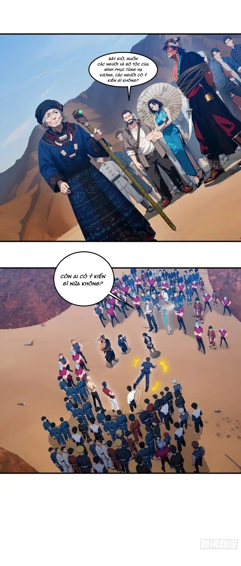 Tà Thần Giáng Thế: Ta Có Một Tòa Đại Hung Ngục Chapter 103 - Trang 2