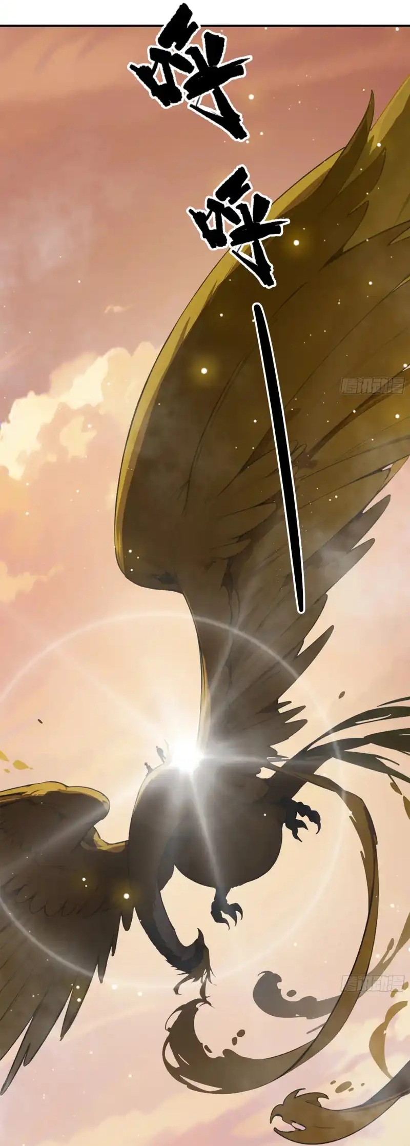 Tà Thần Giáng Thế: Ta Có Một Tòa Đại Hung Ngục Chapter 103 - Trang 2