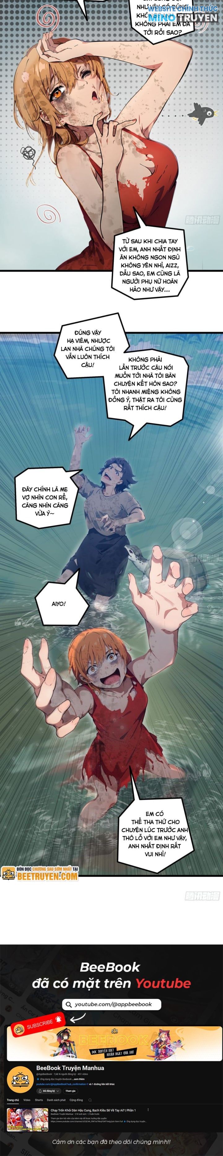 Tà Thần Giáng Thế: Ta Có Một Tòa Đại Hung Ngục Chapter 19 - Trang 2