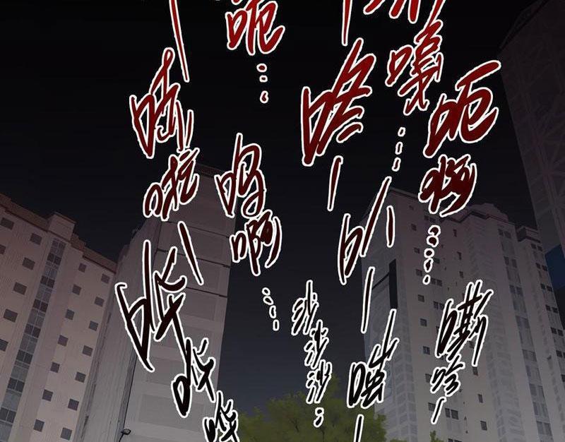 Tà Thần Giáng Thế: Ta Có Một Tòa Đại Hung Ngục Chapter 26 - Trang 2