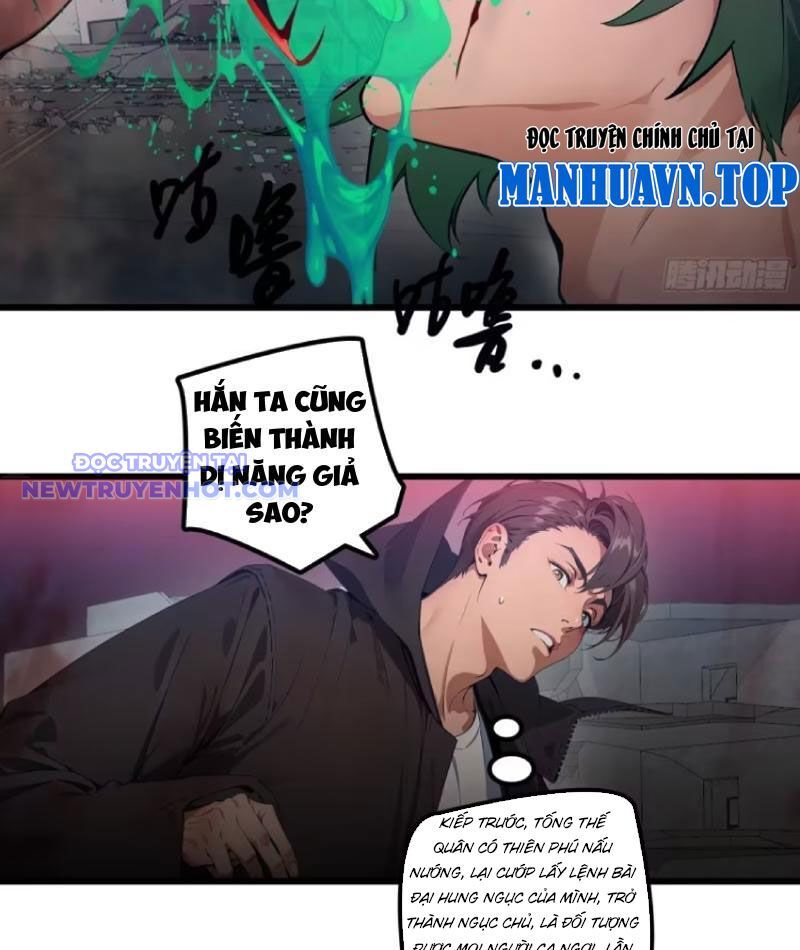 Tà Thần Giáng Thế: Ta Có Một Tòa Đại Hung Ngục Chapter 31 - Trang 2