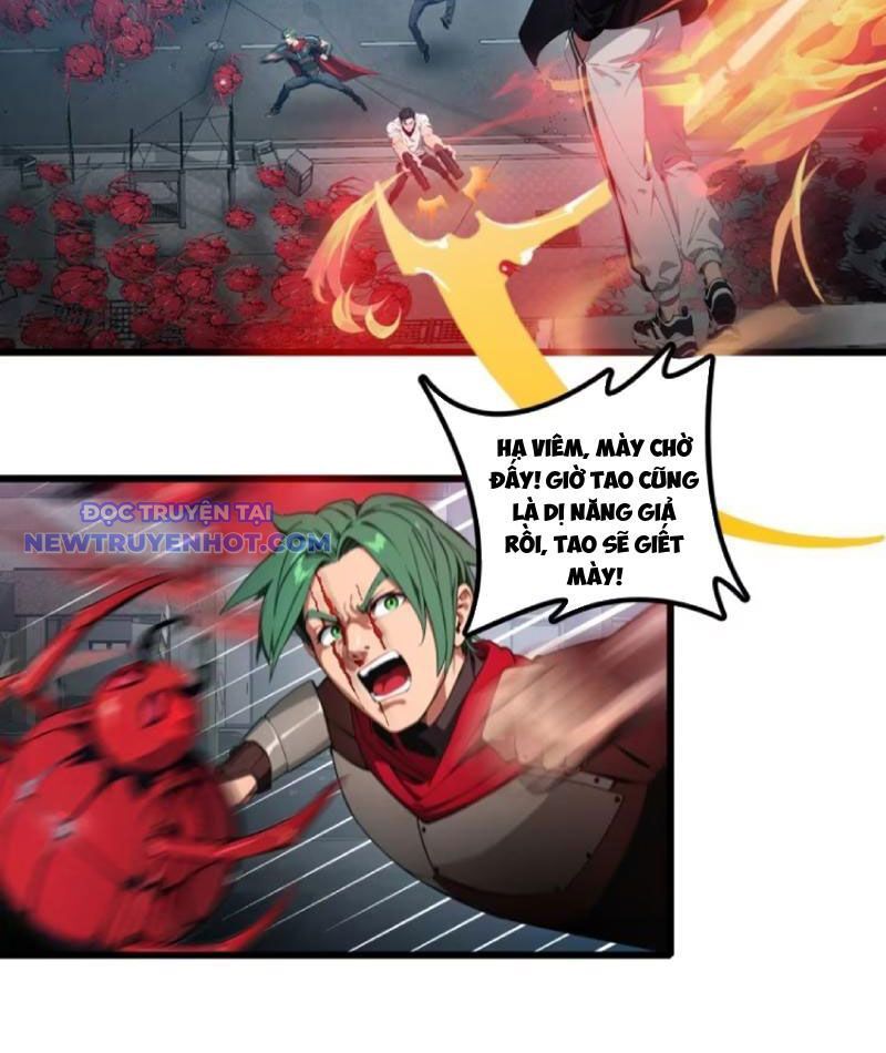 Tà Thần Giáng Thế: Ta Có Một Tòa Đại Hung Ngục Chapter 31 - Trang 2