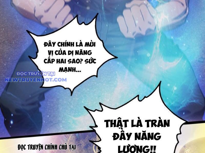 Tà Thần Giáng Thế: Ta Có Một Tòa Đại Hung Ngục Chapter 33 - Trang 2